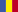 Limba Romana